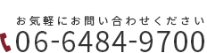 06-6484-9700